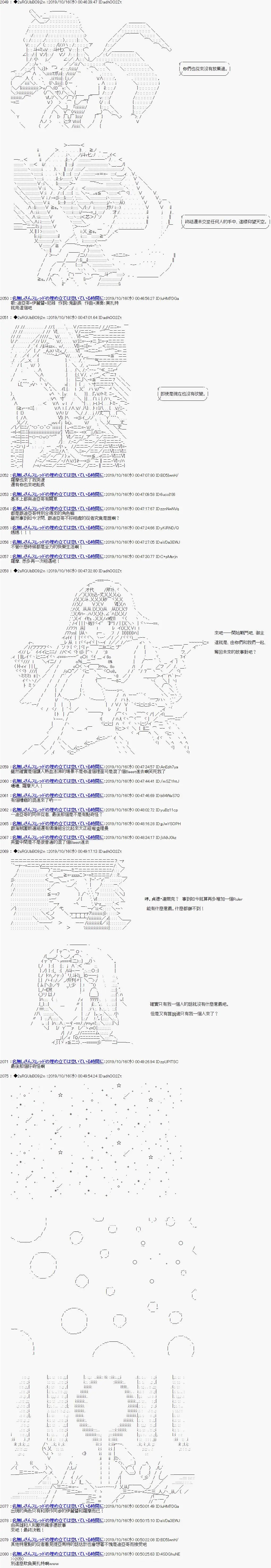 第115话