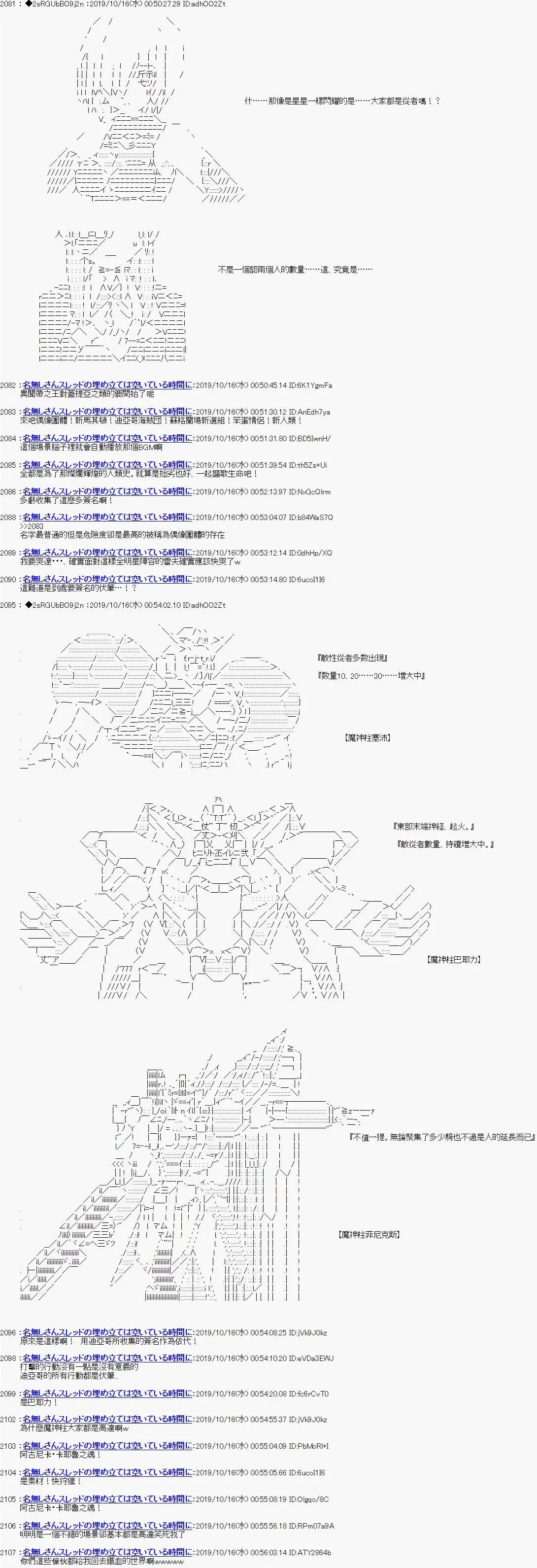 第115话