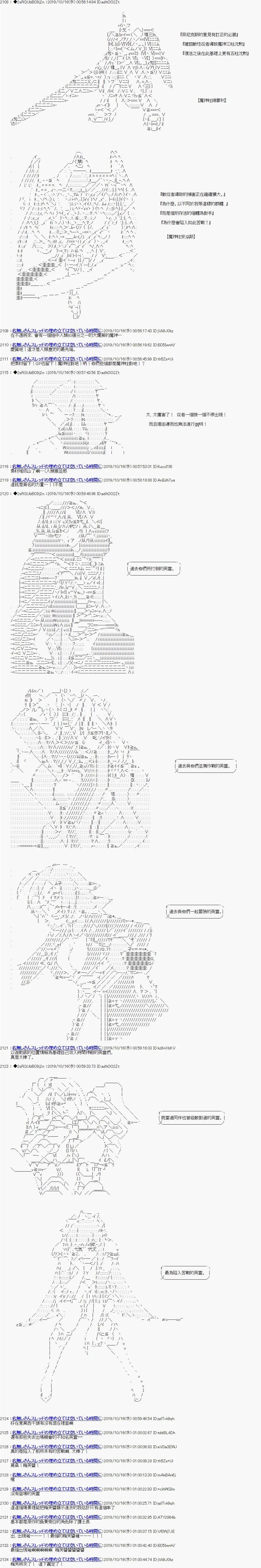 第115话