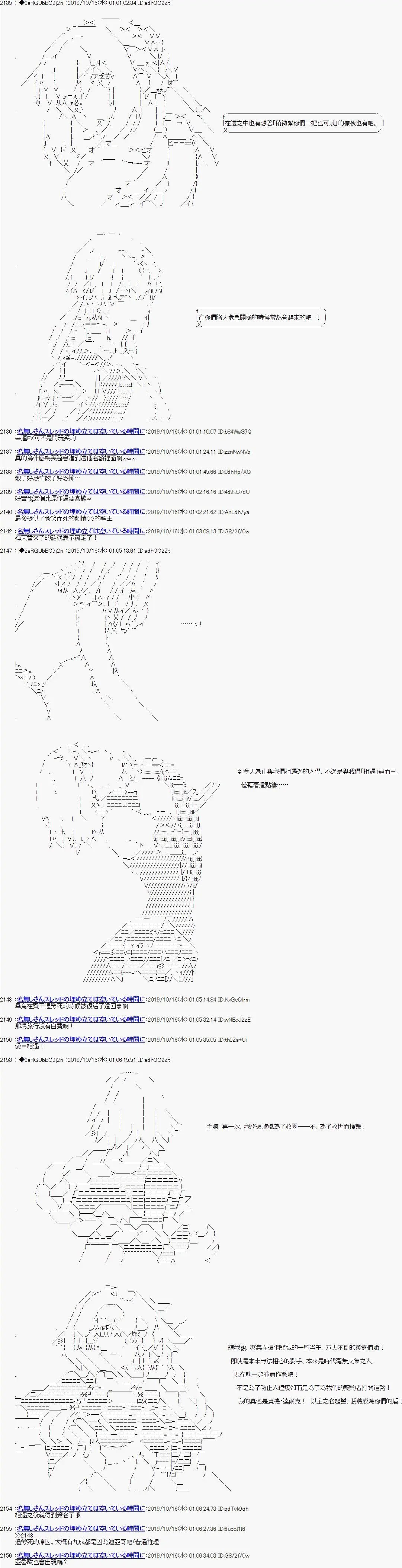 第115话