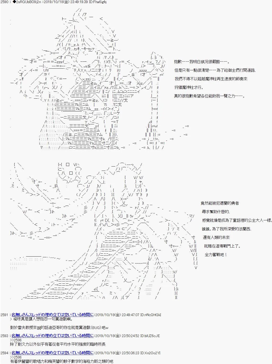第116话