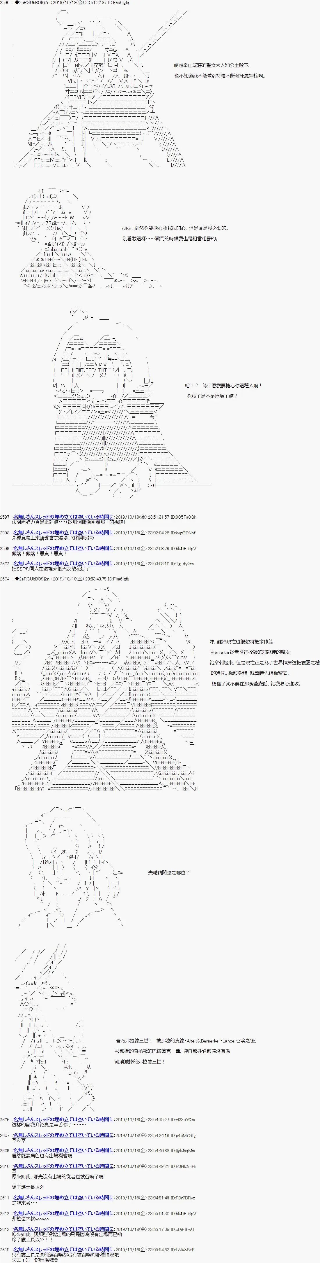 第116话