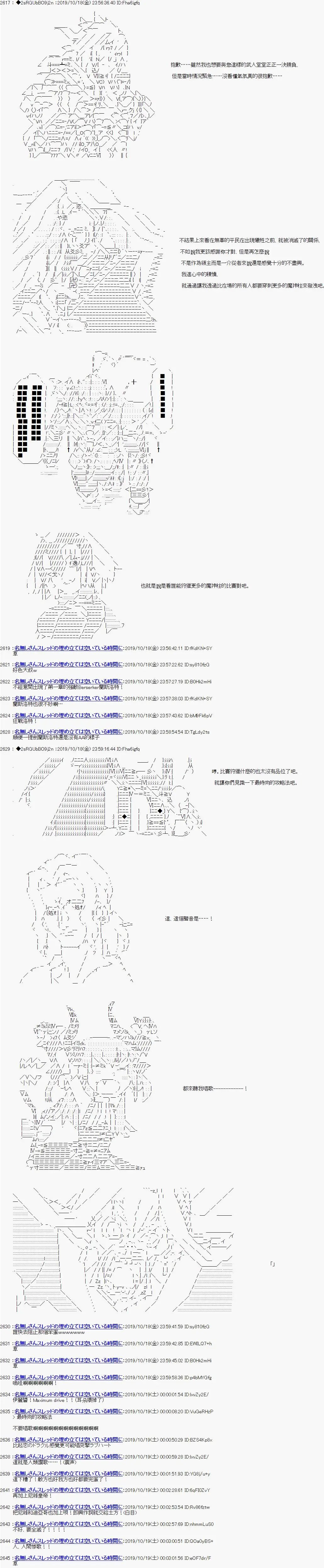第116话
