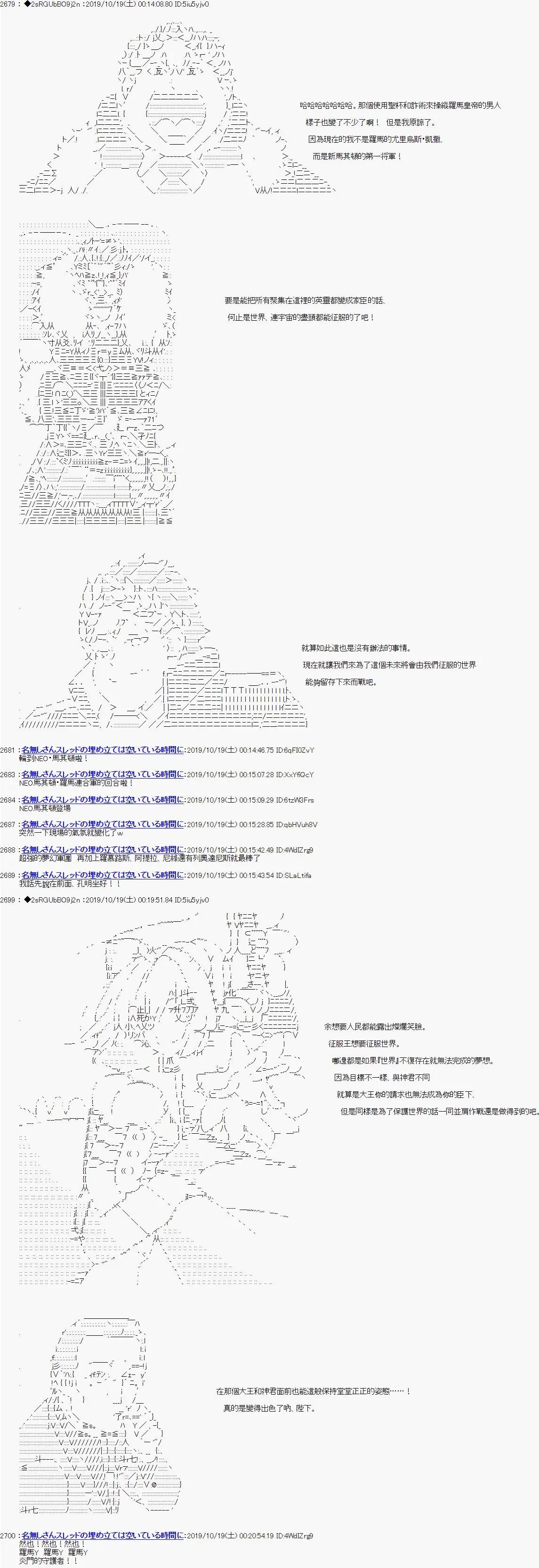 第116话