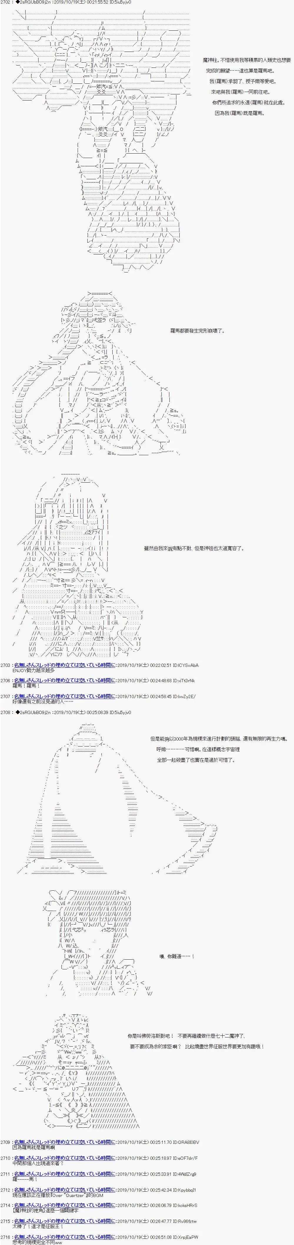 第116话