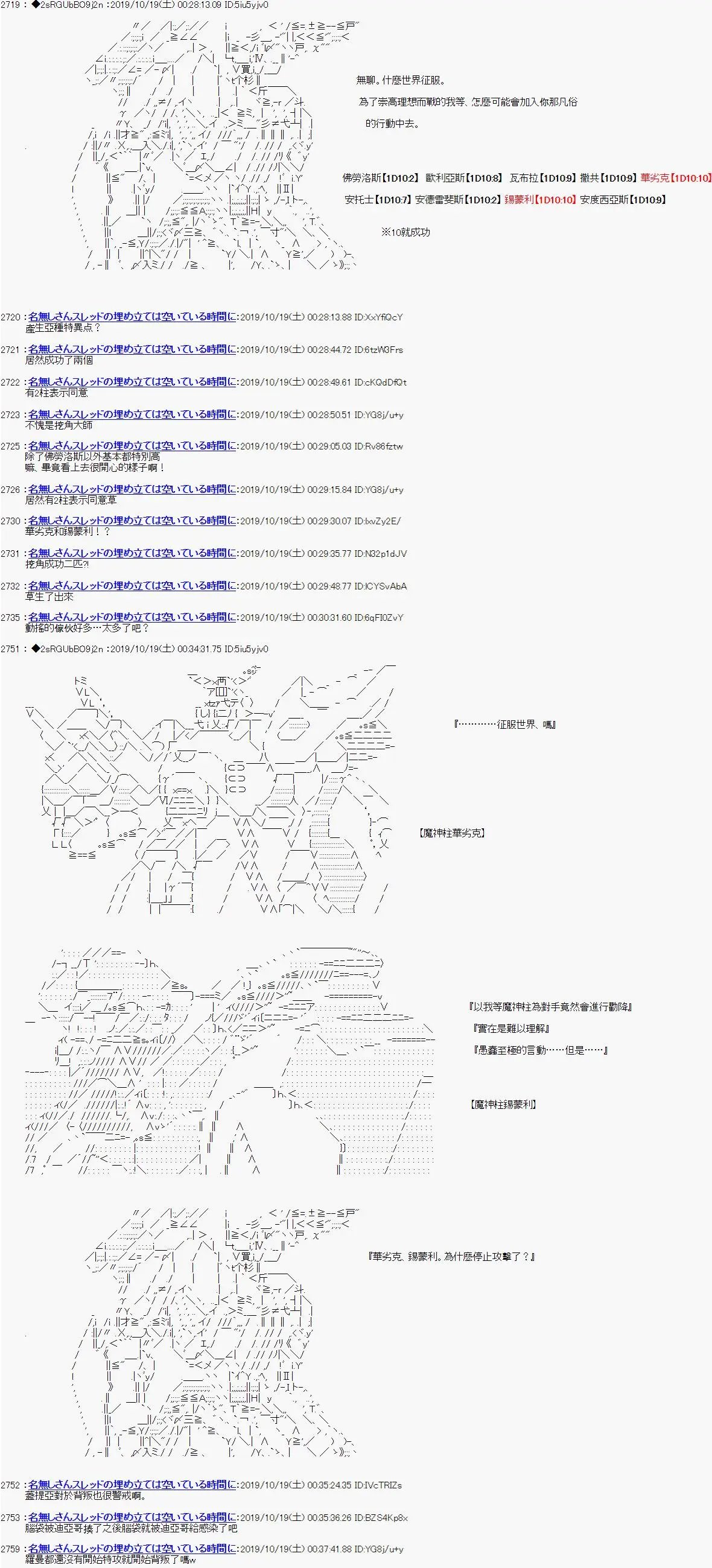 第116话