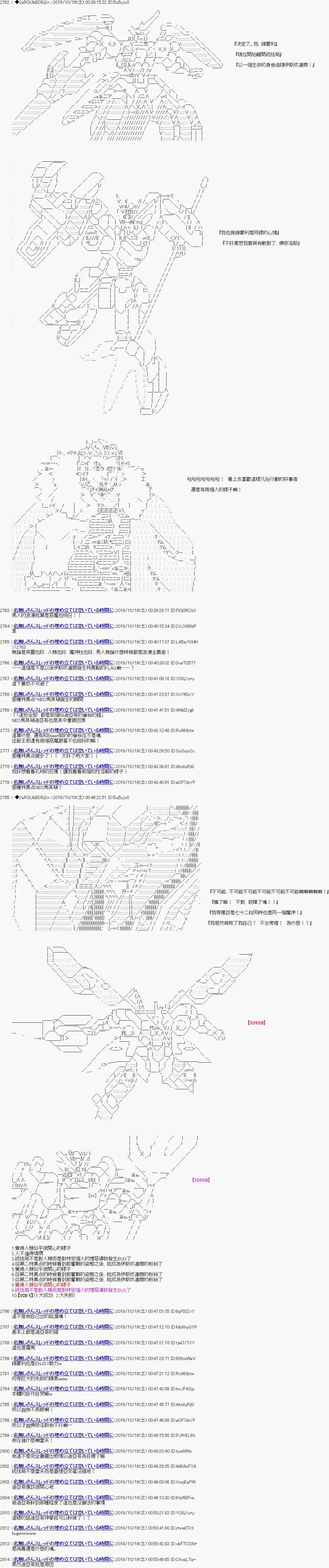 第116话