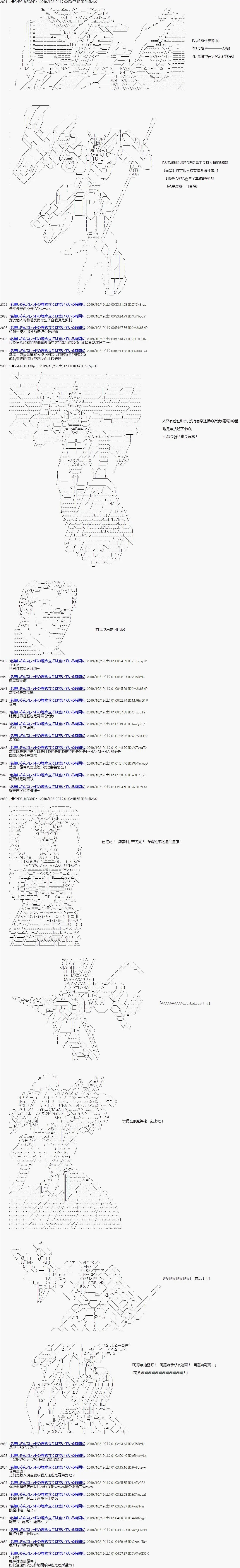 第116话