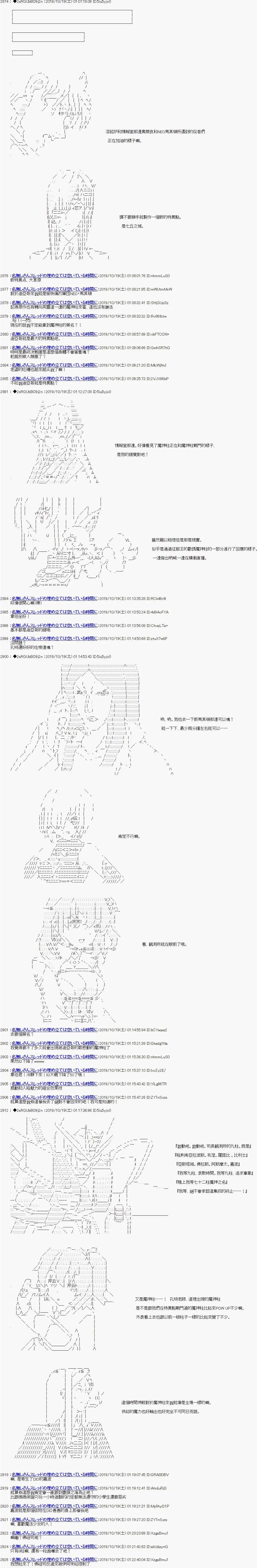 第116话