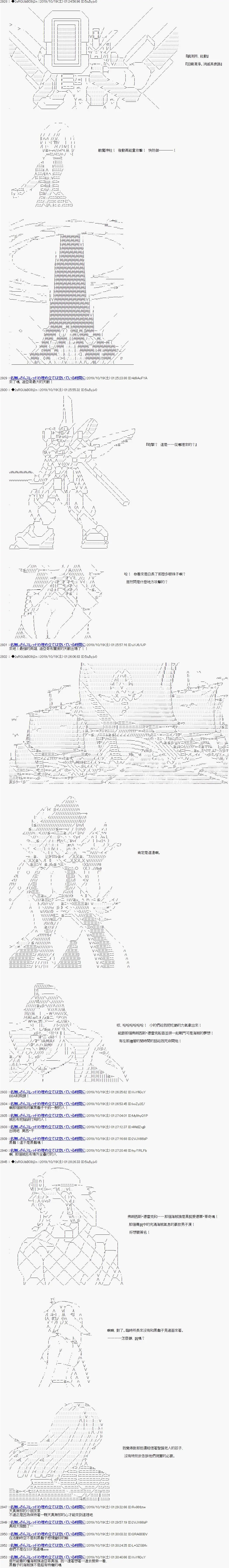 第116话