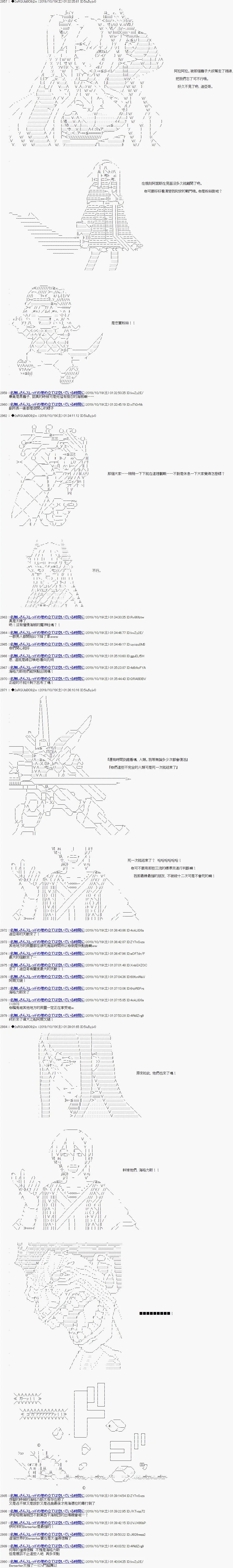 第116话