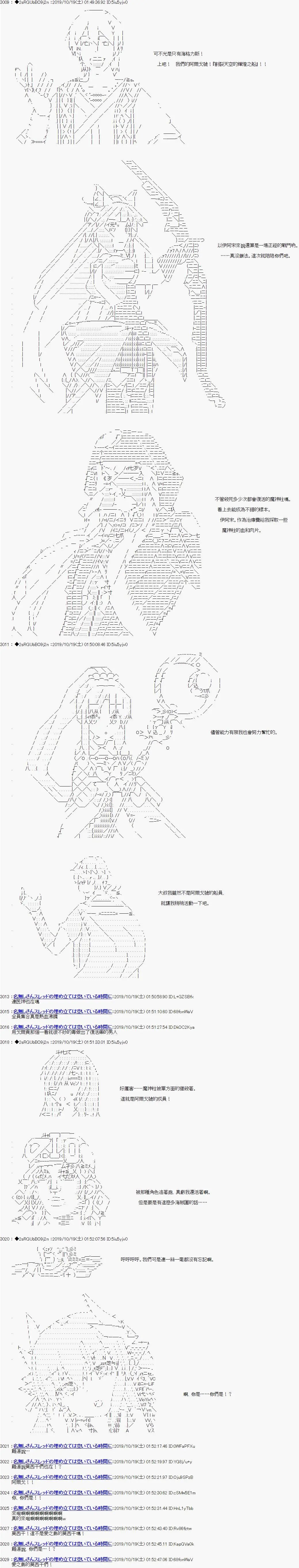 第116话