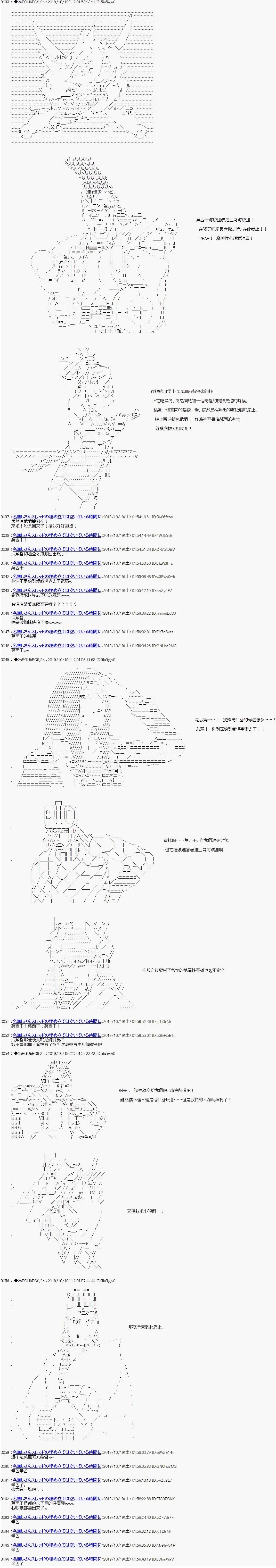 第116话