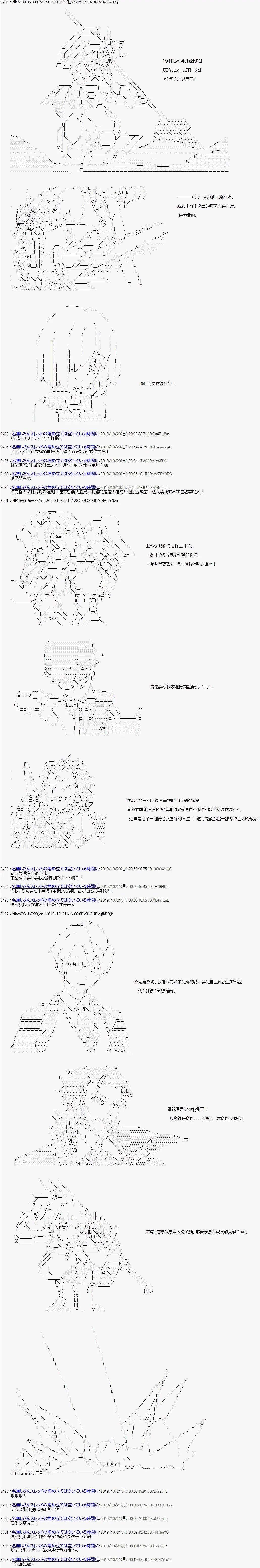 第117话