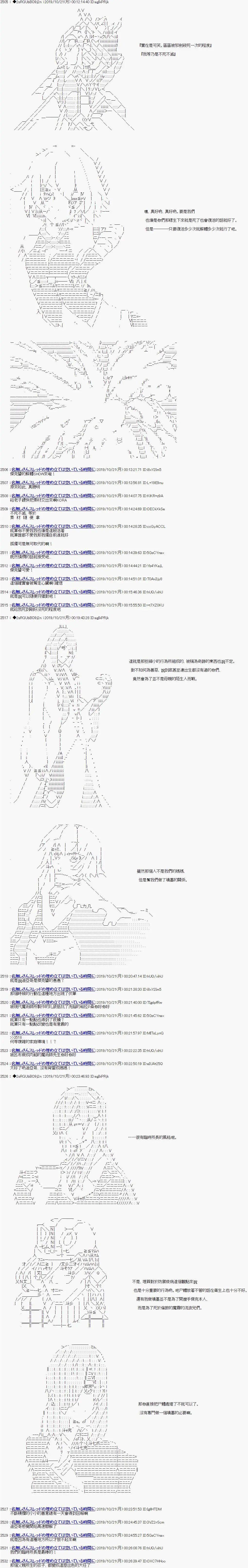 第117话