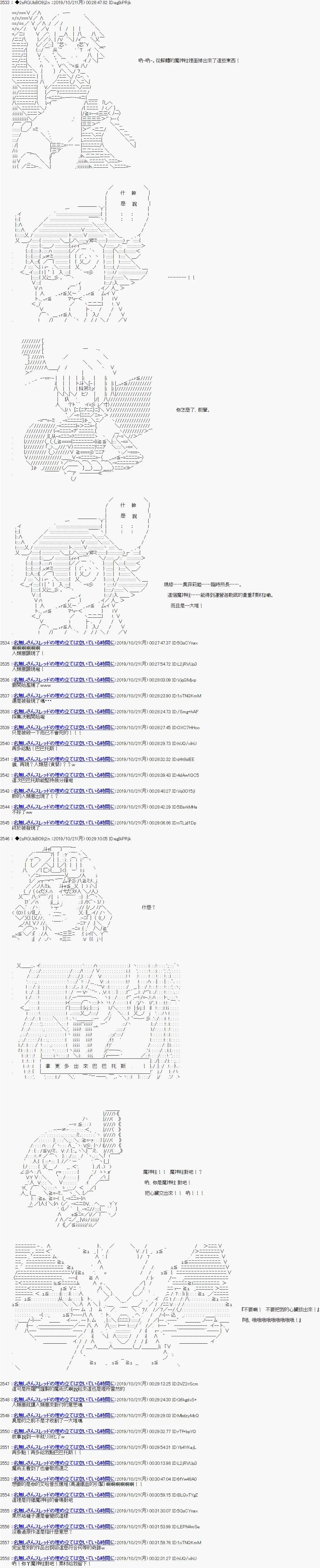 第117话
