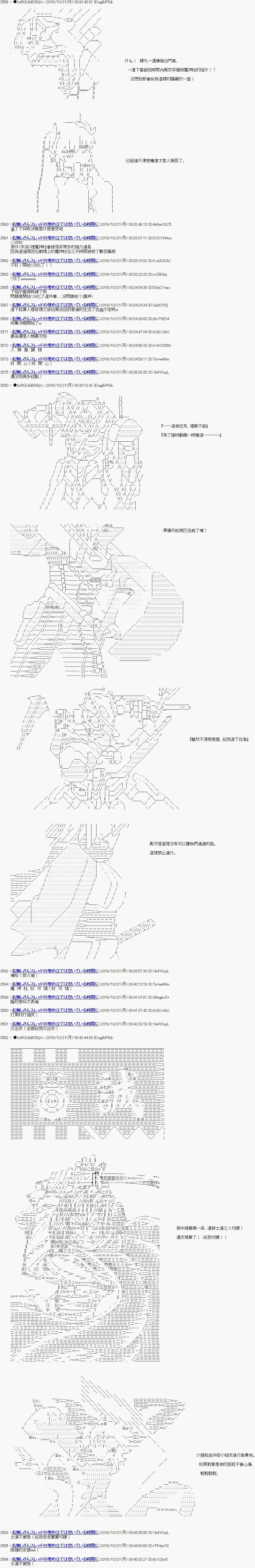 第117话