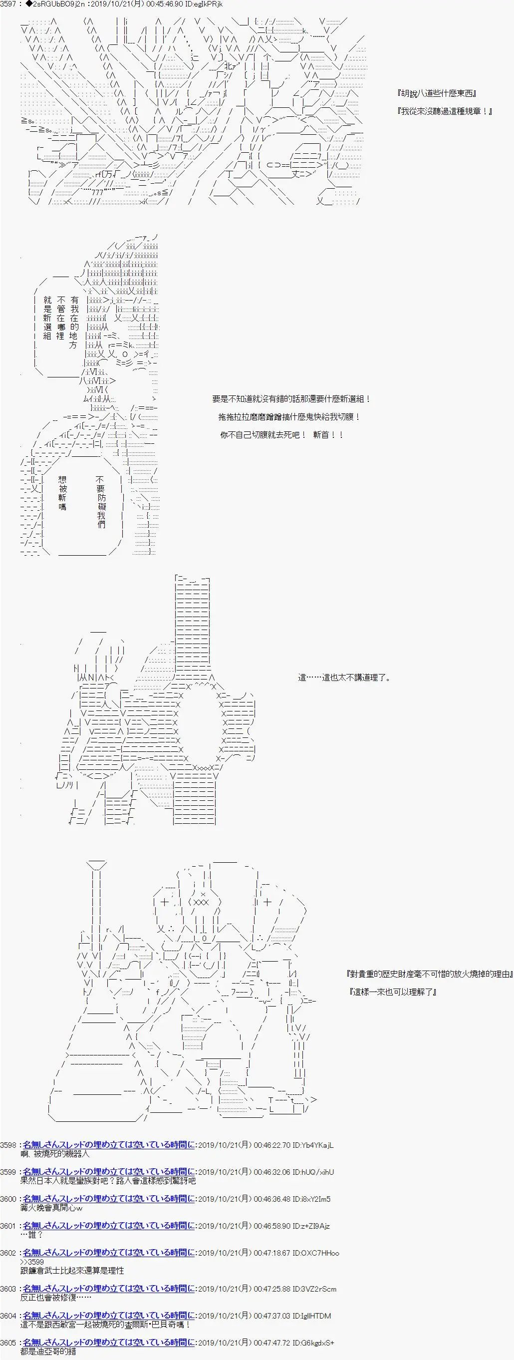 第117话