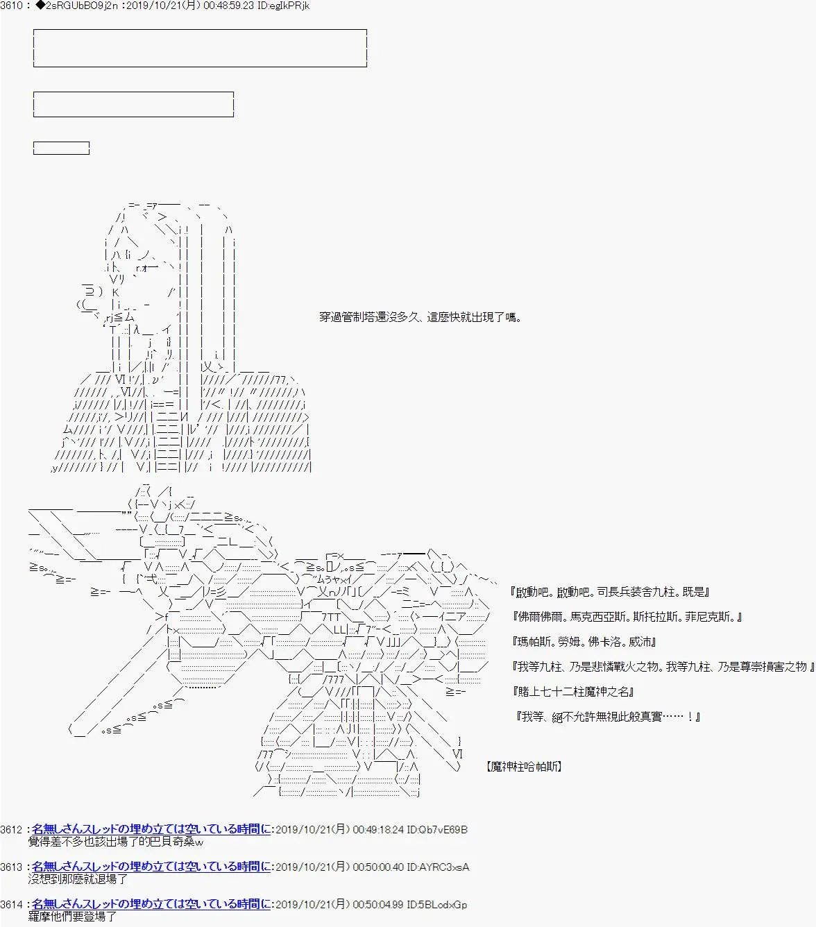 第117话