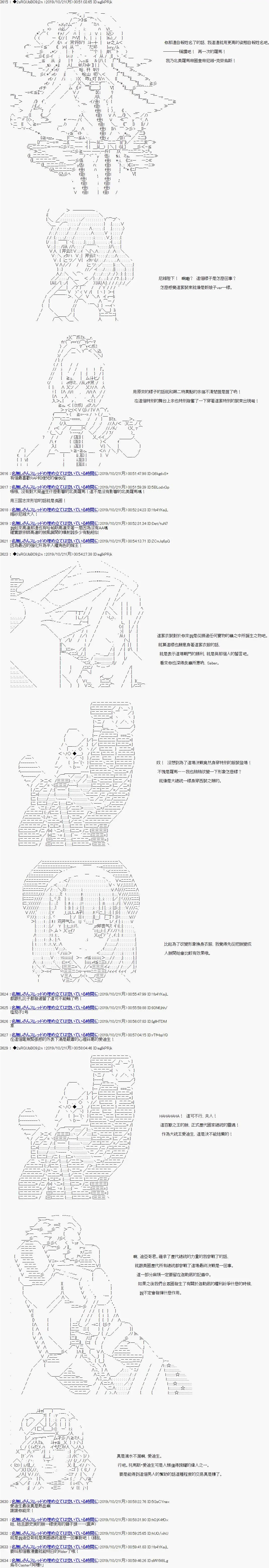 第117话