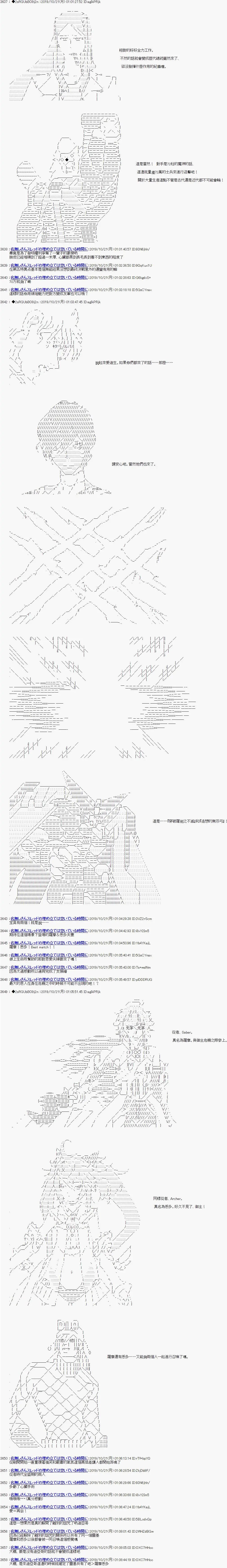 第117话