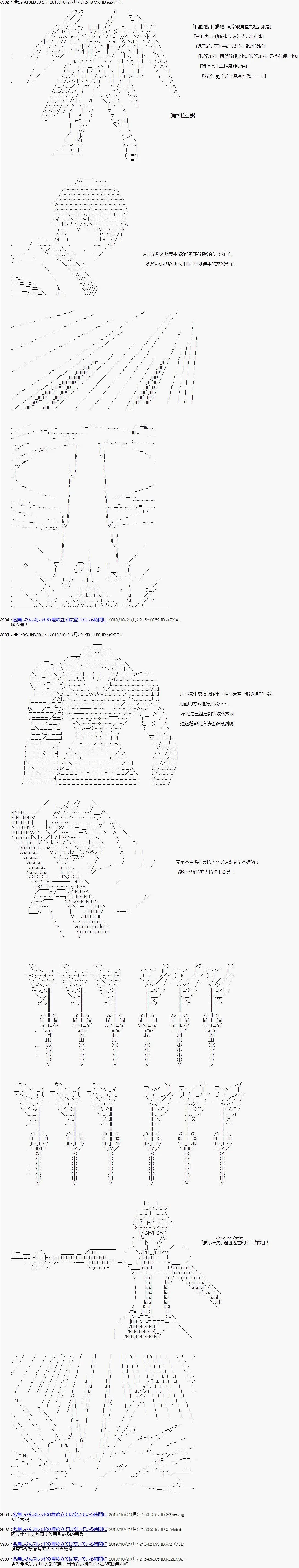 第118话