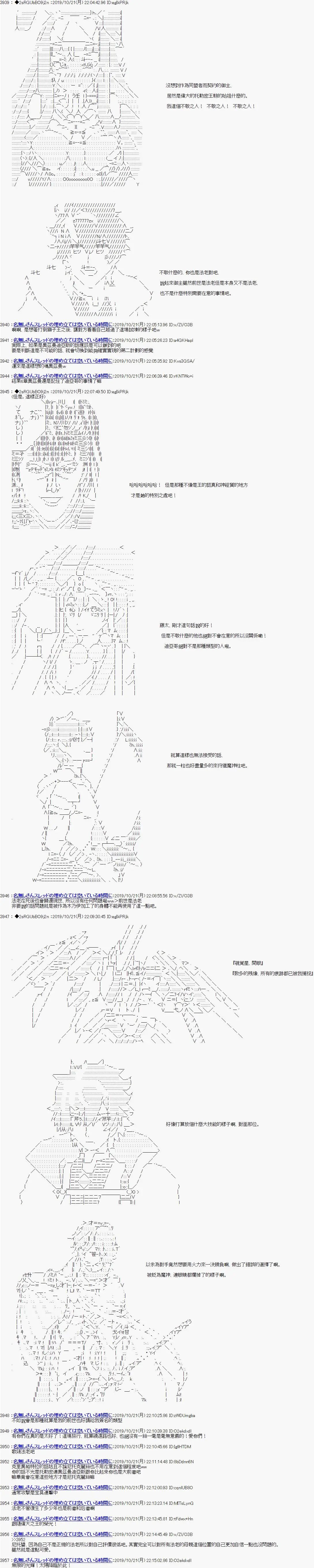 第118话