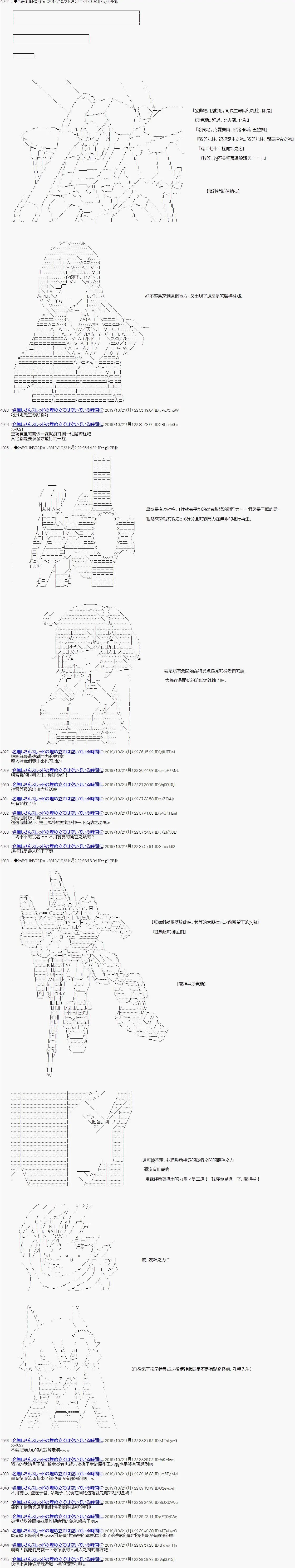 第118话