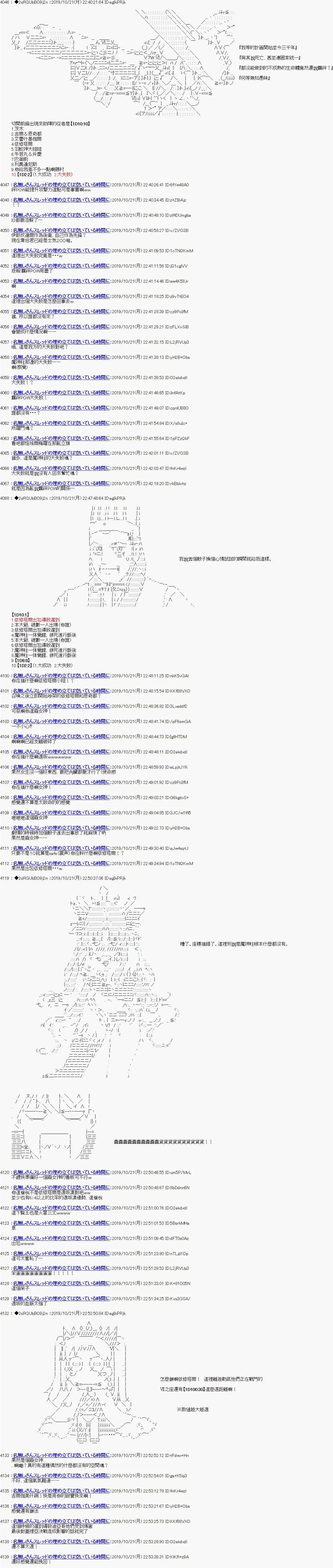 第118话
