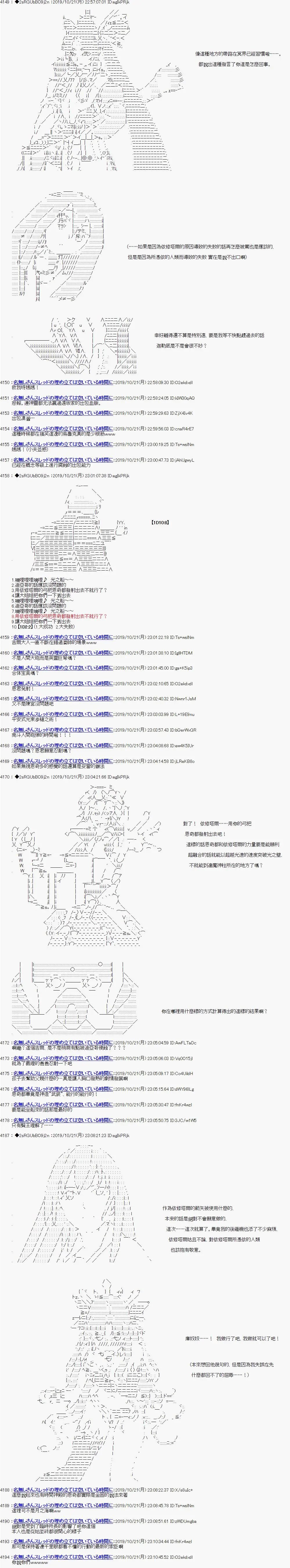 第118话
