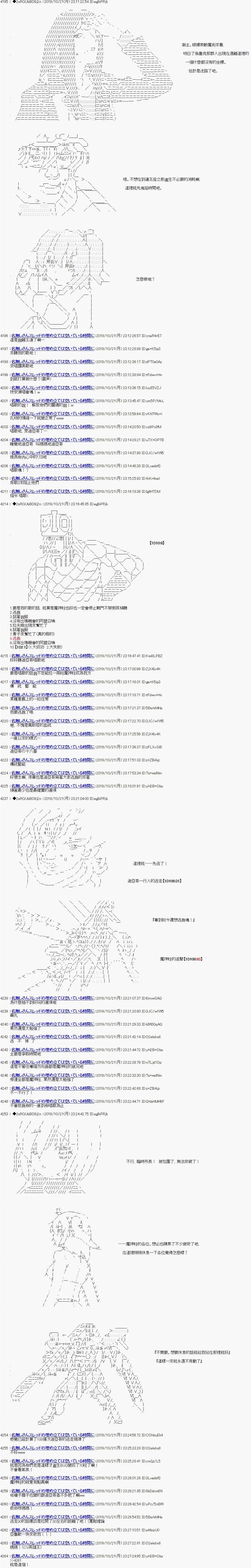 第118话