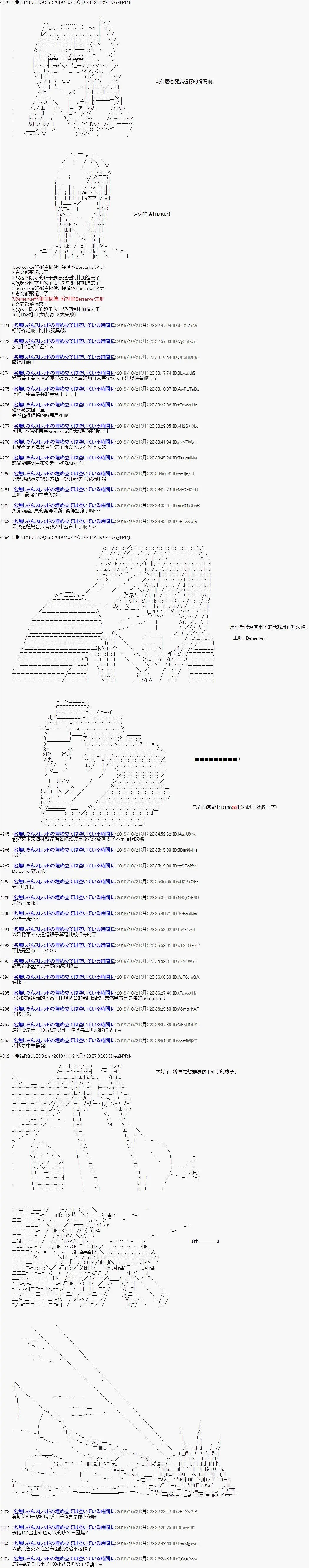 第118话