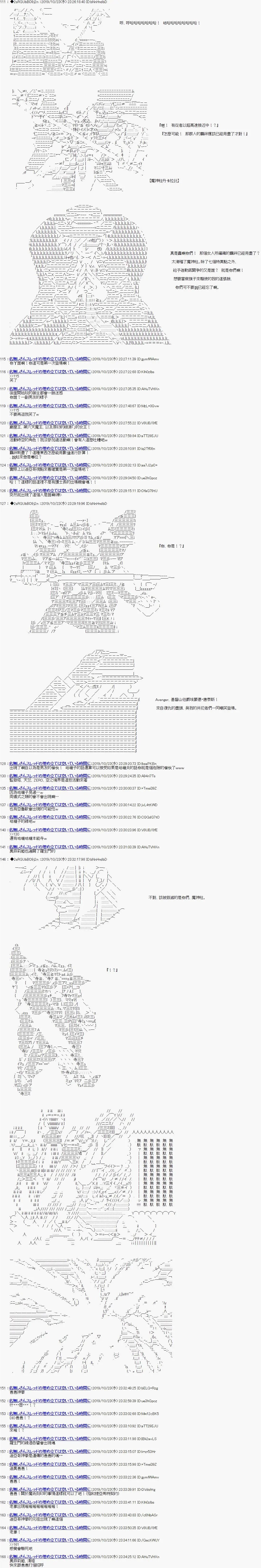 第119话
