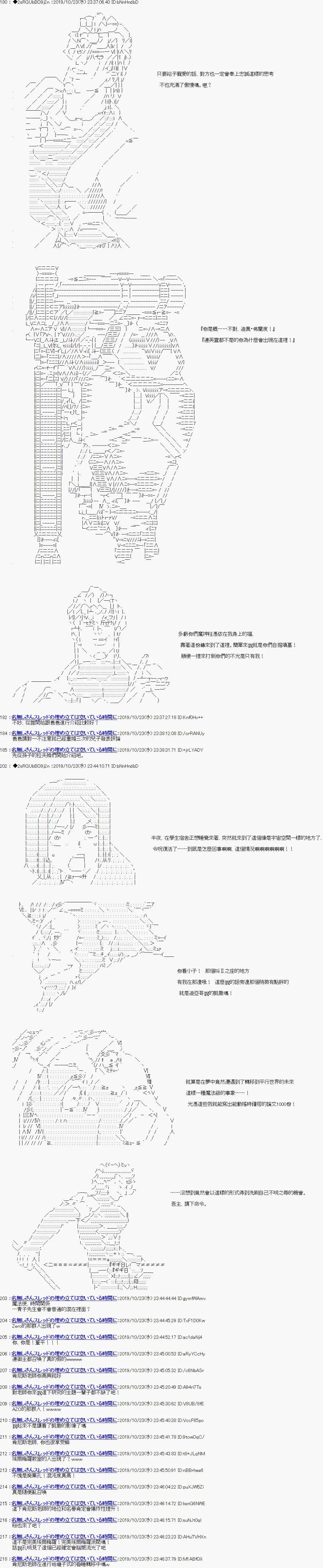 第119话