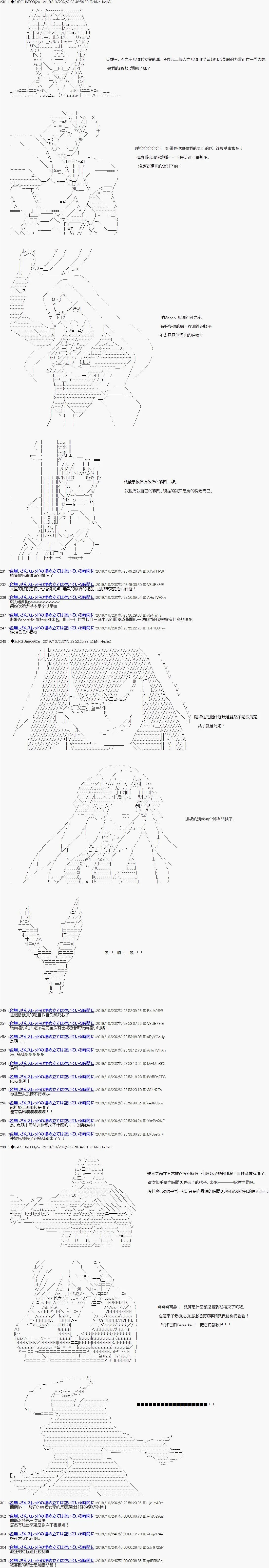 第119话