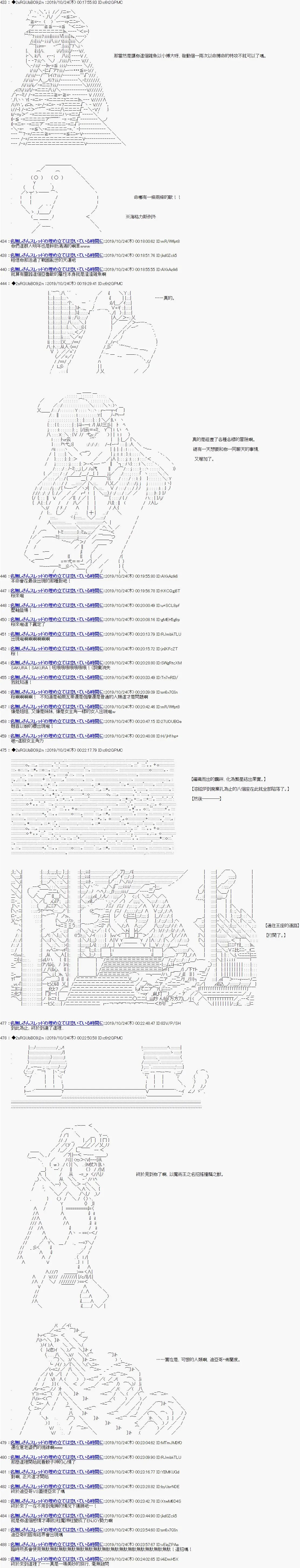 第119话