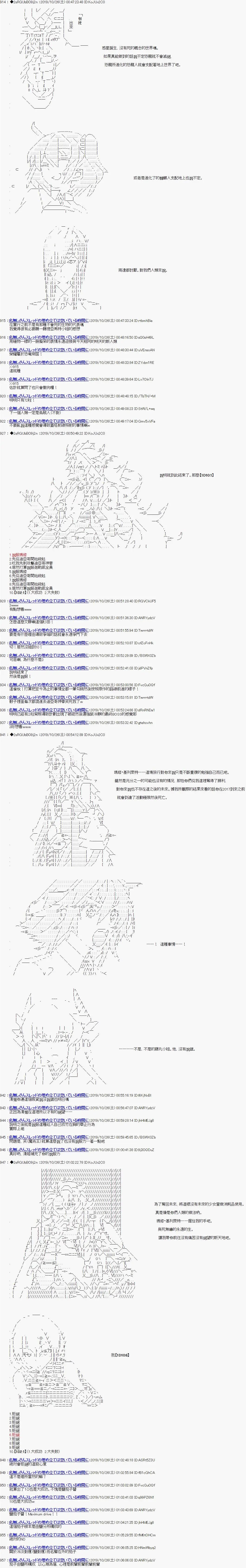 第120话