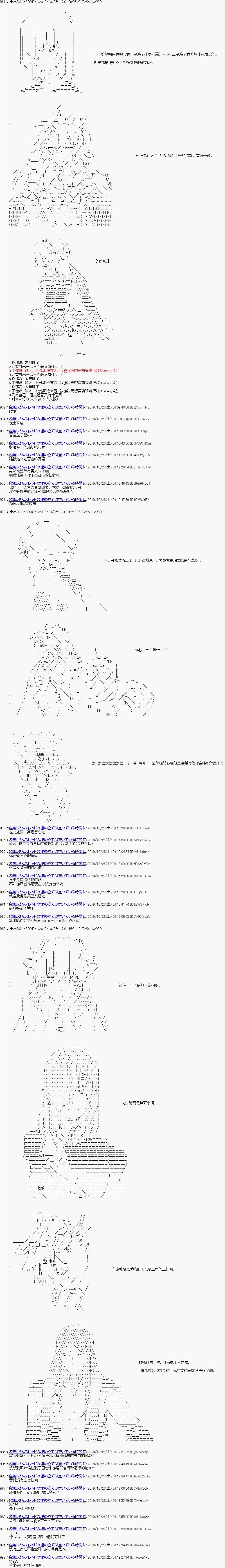 第120话