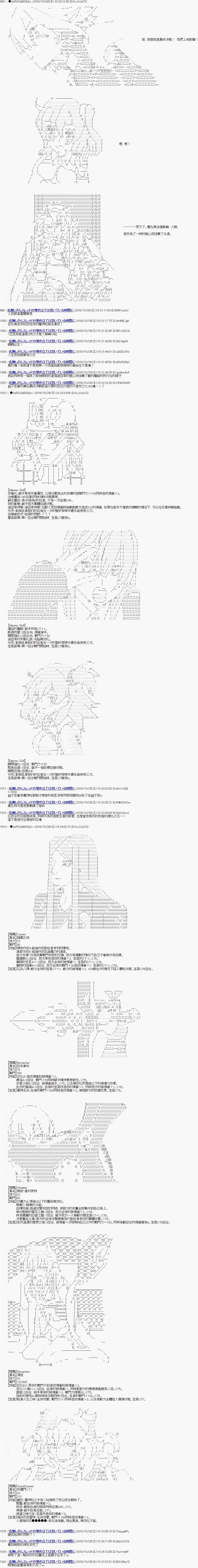 第120话