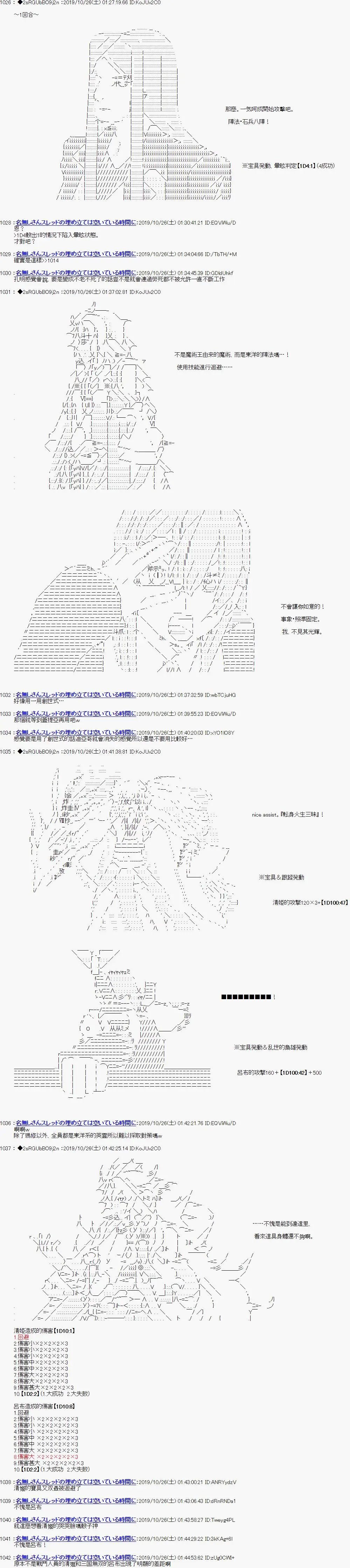 第120话