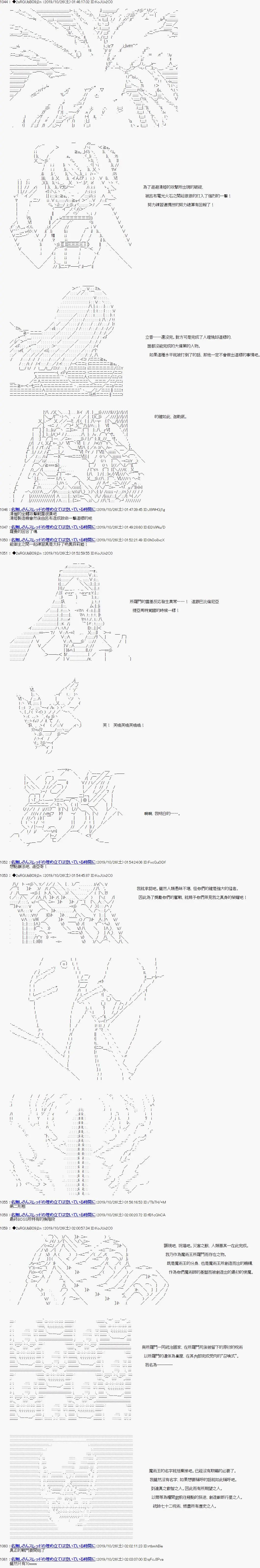 第120话