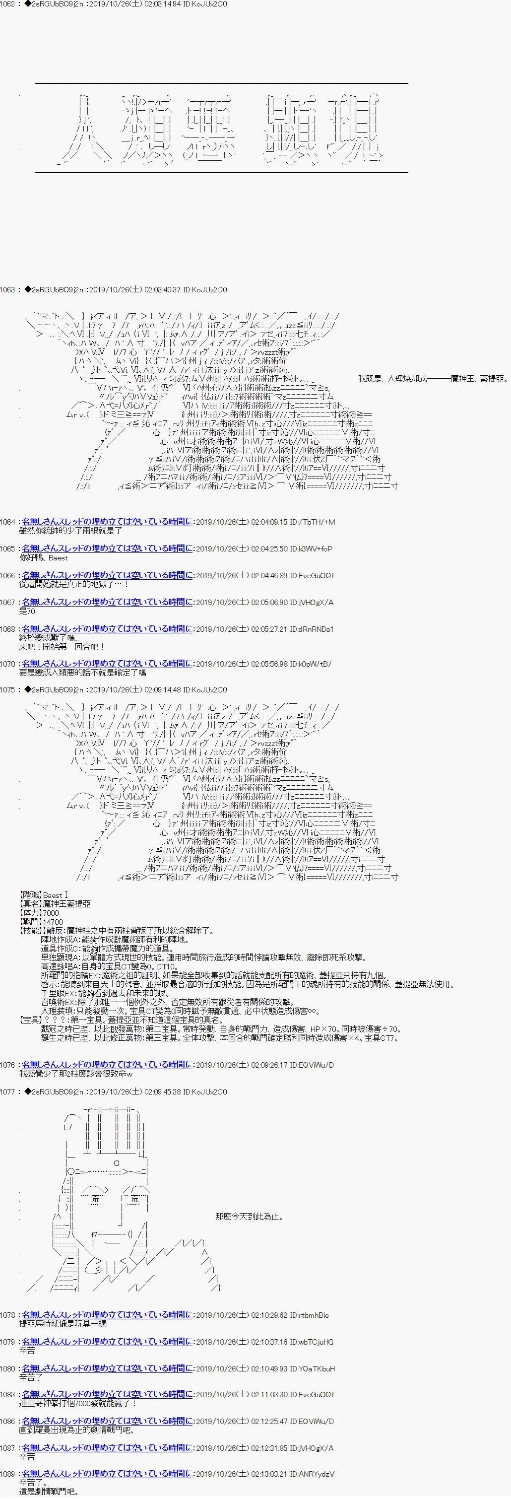 第120话