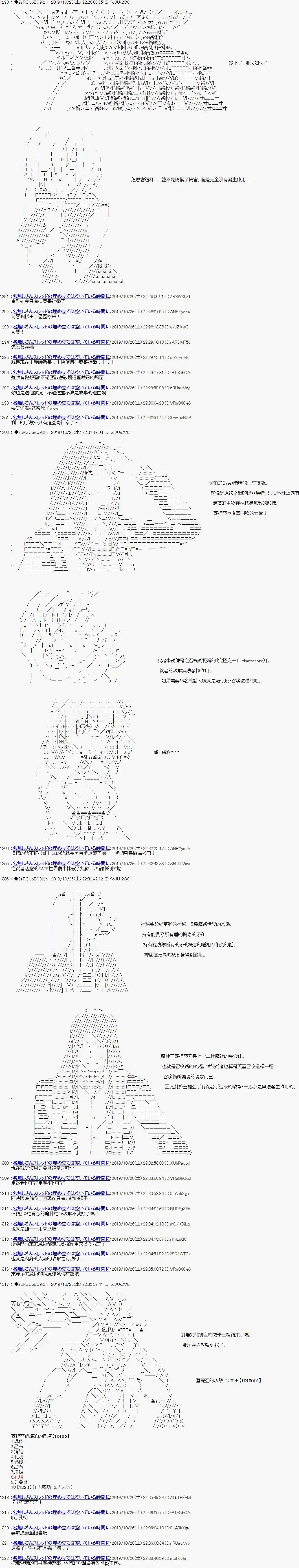 第121话