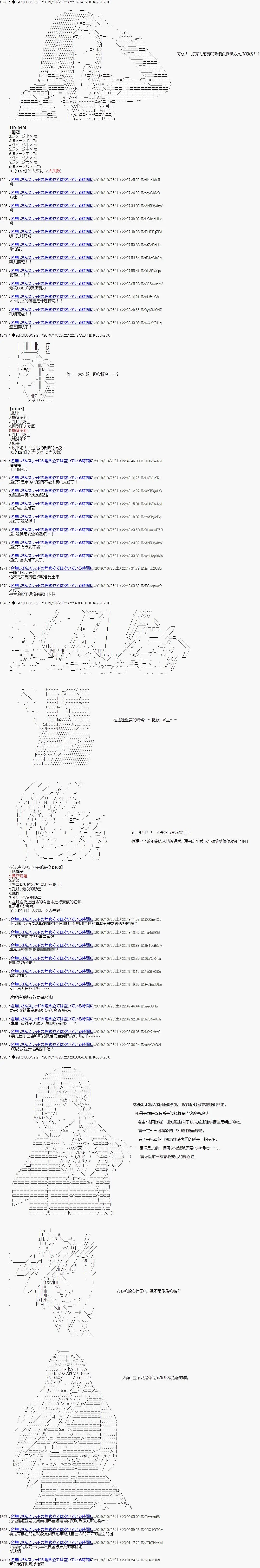 第121话