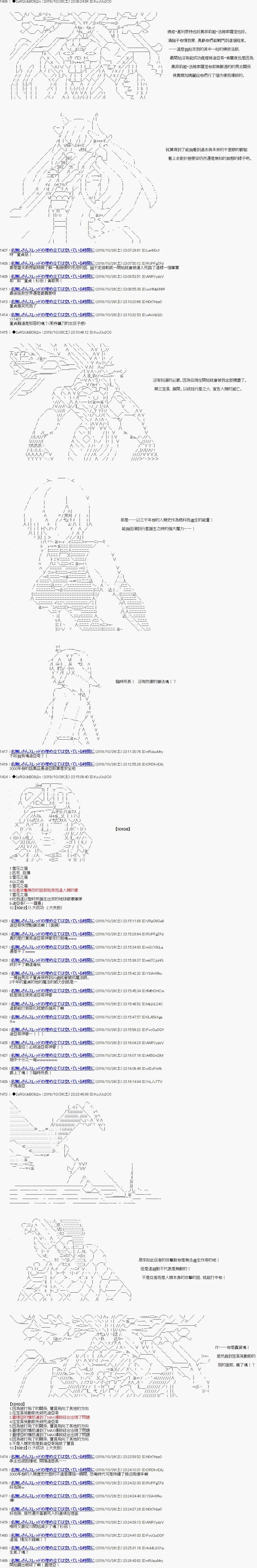 第121话