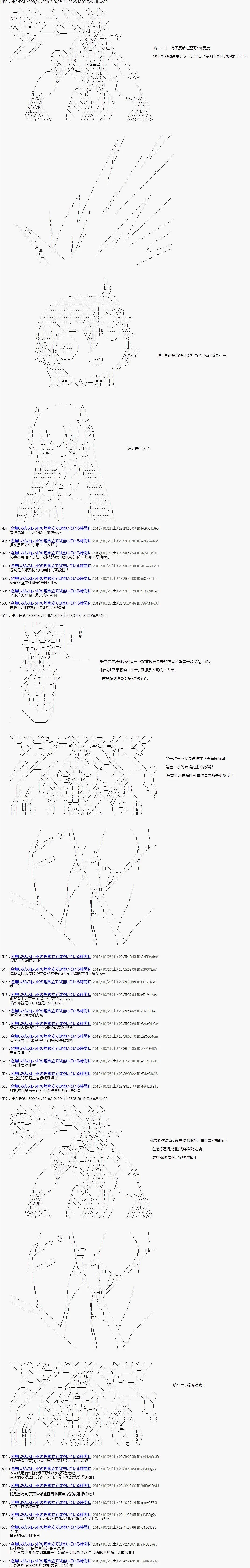 第121话