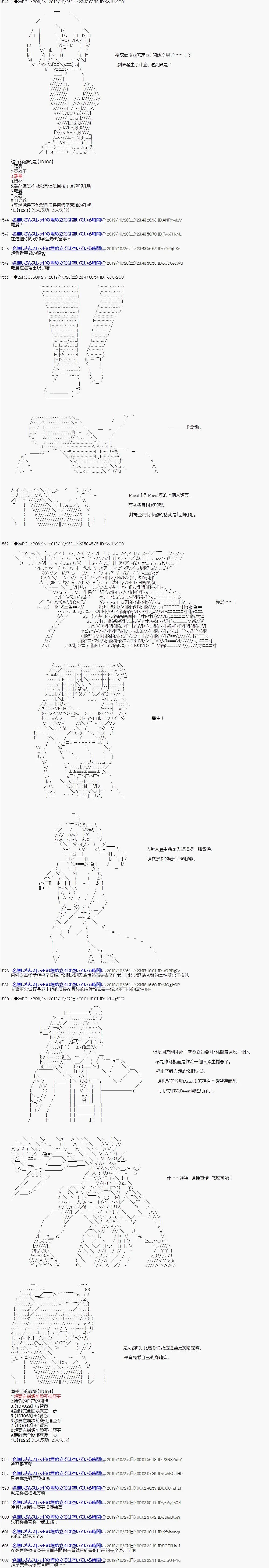 第121话