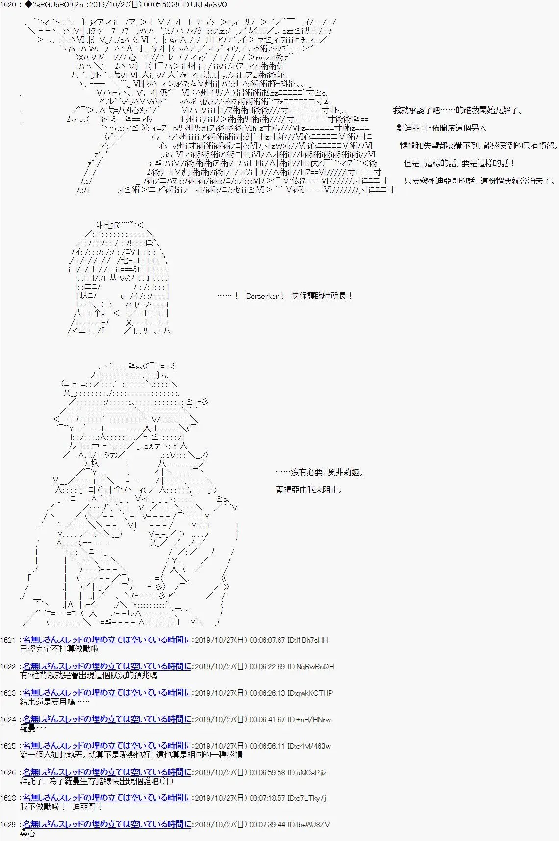 第121话