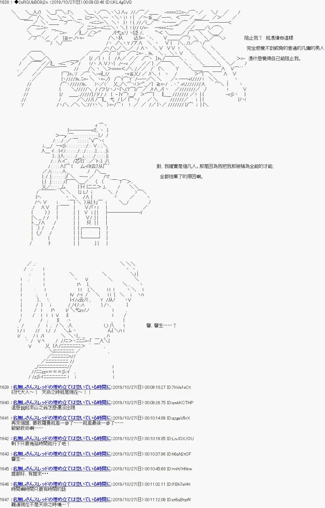 第121话