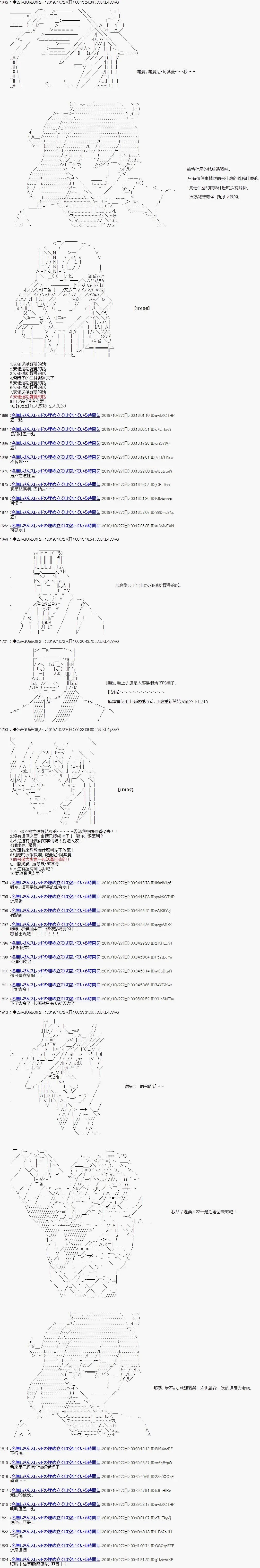 第121话